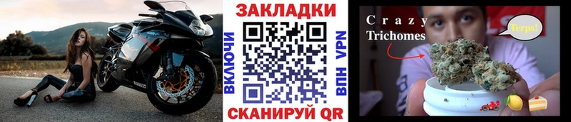Как найти наркотики Орехово-Зуево КЕТАМИН Каннабис А ПВП АМФ Меф ГАШ