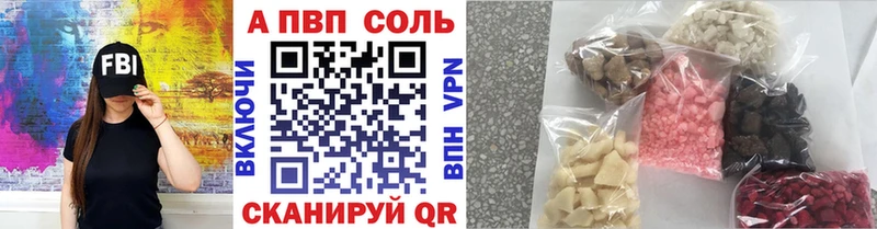 A PVP Crystall Орехово-Зуево