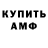 ГАШИШ VHQ Nikita Michailov