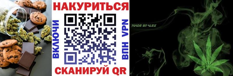 Печенье с ТГК марихуана  Орехово-Зуево 