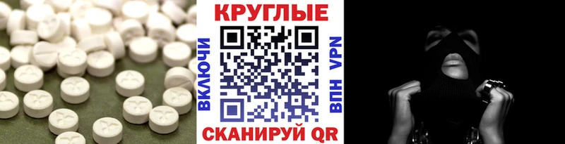 где купить   Орехово-Зуево  Ecstasy VHQ 