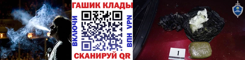 ГАШ ice o lator Орехово-Зуево