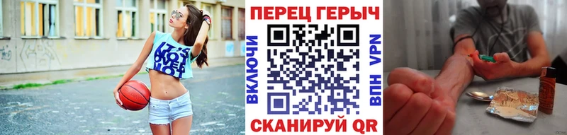 ГЕРОИН герыч  даркнет телеграм  Орехово-Зуево  купить наркотики цена 