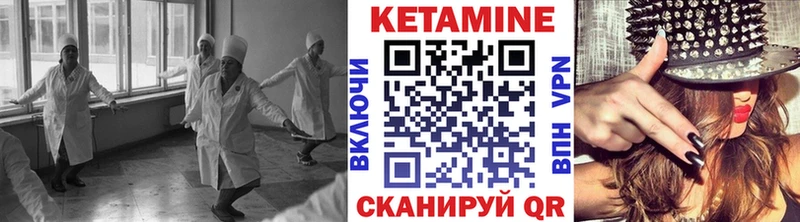 КЕТАМИН ketamine  Орехово-Зуево 