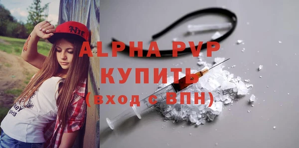 ГАЛЛЮЦИНОГЕННЫЕ ГРИБЫ Бугульма