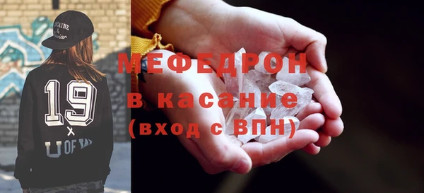 метамфетамин Каменка