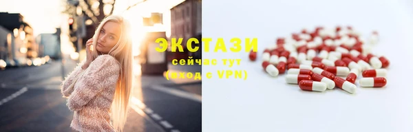 мескалин Инта