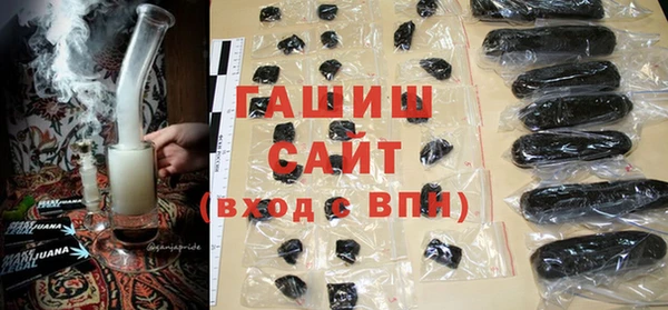 ГАЛЛЮЦИНОГЕННЫЕ ГРИБЫ Бугульма