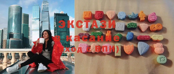 ГАЛЛЮЦИНОГЕННЫЕ ГРИБЫ Бугульма