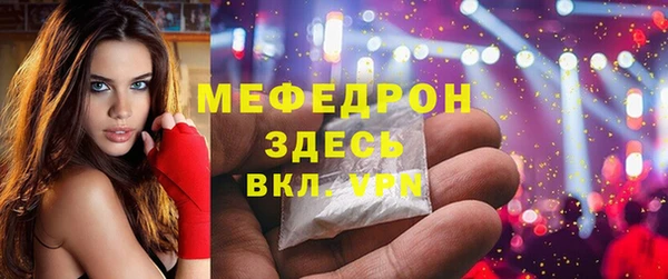 кристаллы Инсар