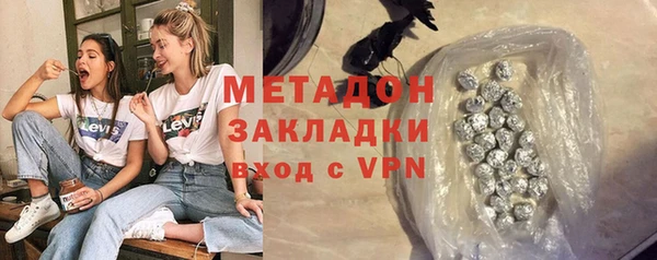 гидропоника Бородино