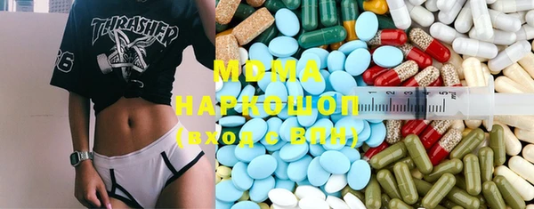 ГАЛЛЮЦИНОГЕННЫЕ ГРИБЫ Бугульма