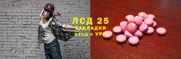 мдма Верхнеуральск