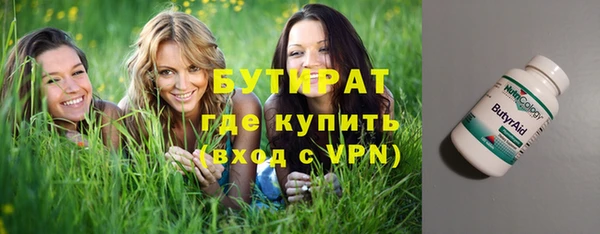 мдма Верхнеуральск