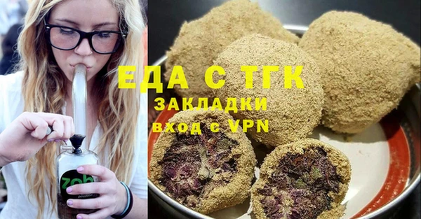 ГАЛЛЮЦИНОГЕННЫЕ ГРИБЫ Бугульма
