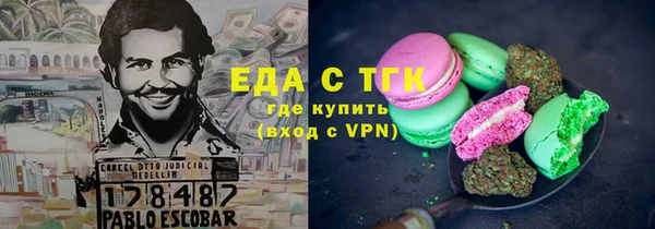 меф VHQ Каменск-Шахтинский