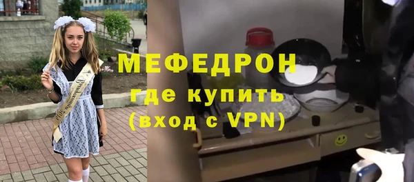 амф Верея