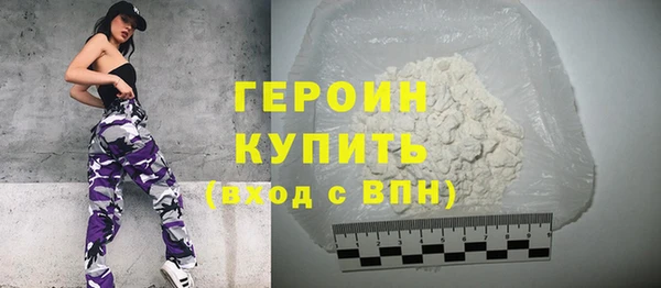 кокаин перу Верхний Тагил