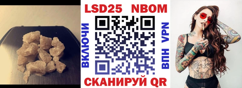 LSD-25 экстази ecstasy  Орехово-Зуево 