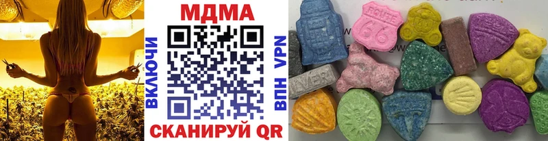 MDMA crystal KRAKEN ССЫЛКА Орехово-Зуево