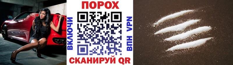 Первитин пудра  Орехово-Зуево 