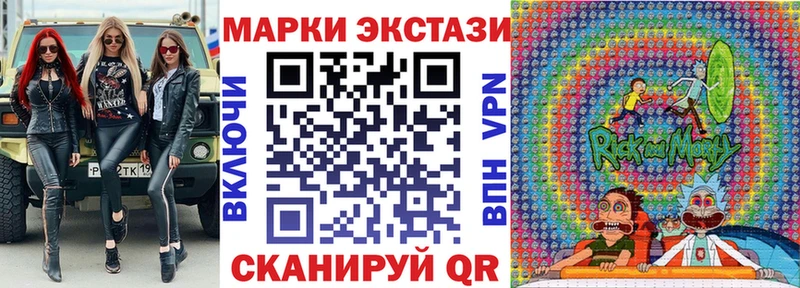 Марки 25I-NBOMe 1500мкг  shop наркотические препараты  Орехово-Зуево  MEGA ссылка 