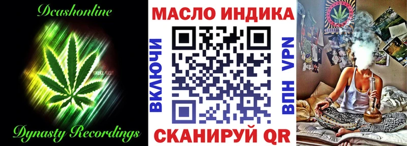 ТГК вейп Орехово-Зуево
